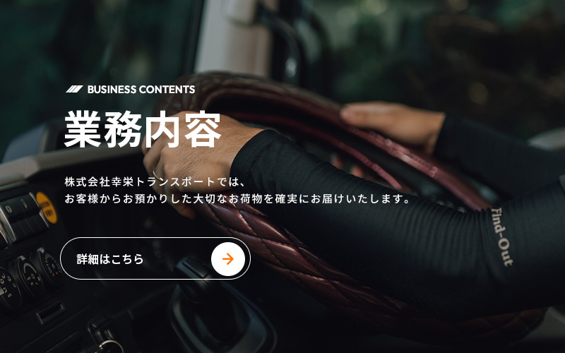 banner_business